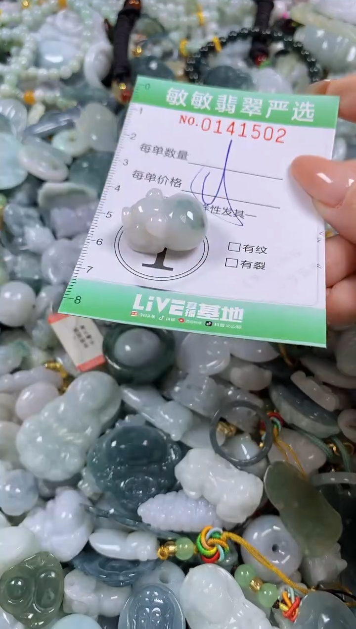 【闪购商品】翡翠未镶嵌颈饰闪购0141502