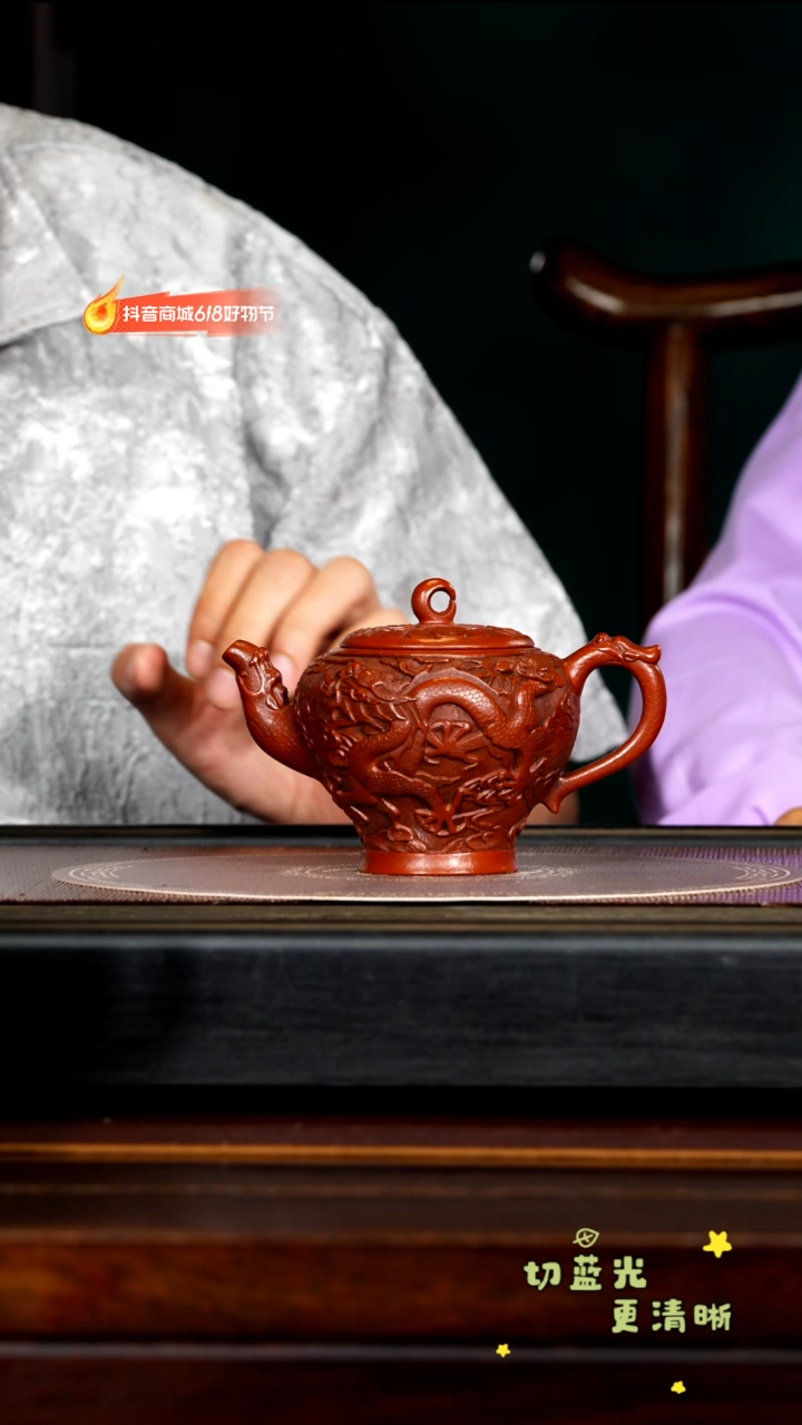 茶壶紫砂宜兴紫砂WSY 大红袍 宫灯260cc