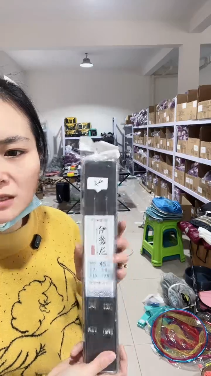 伊势尼 7 -8  2盒