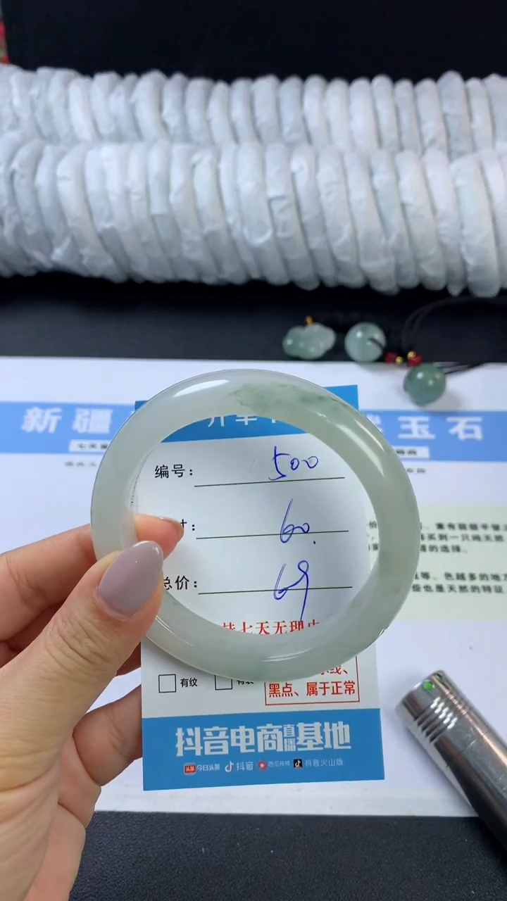 【闪购商品】石英质玉手镯未镶嵌f500