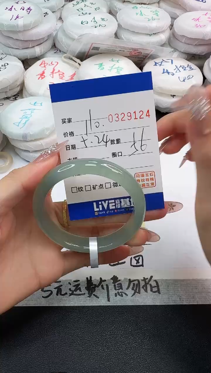 玛瑙/玉髓手镯未镶嵌9124