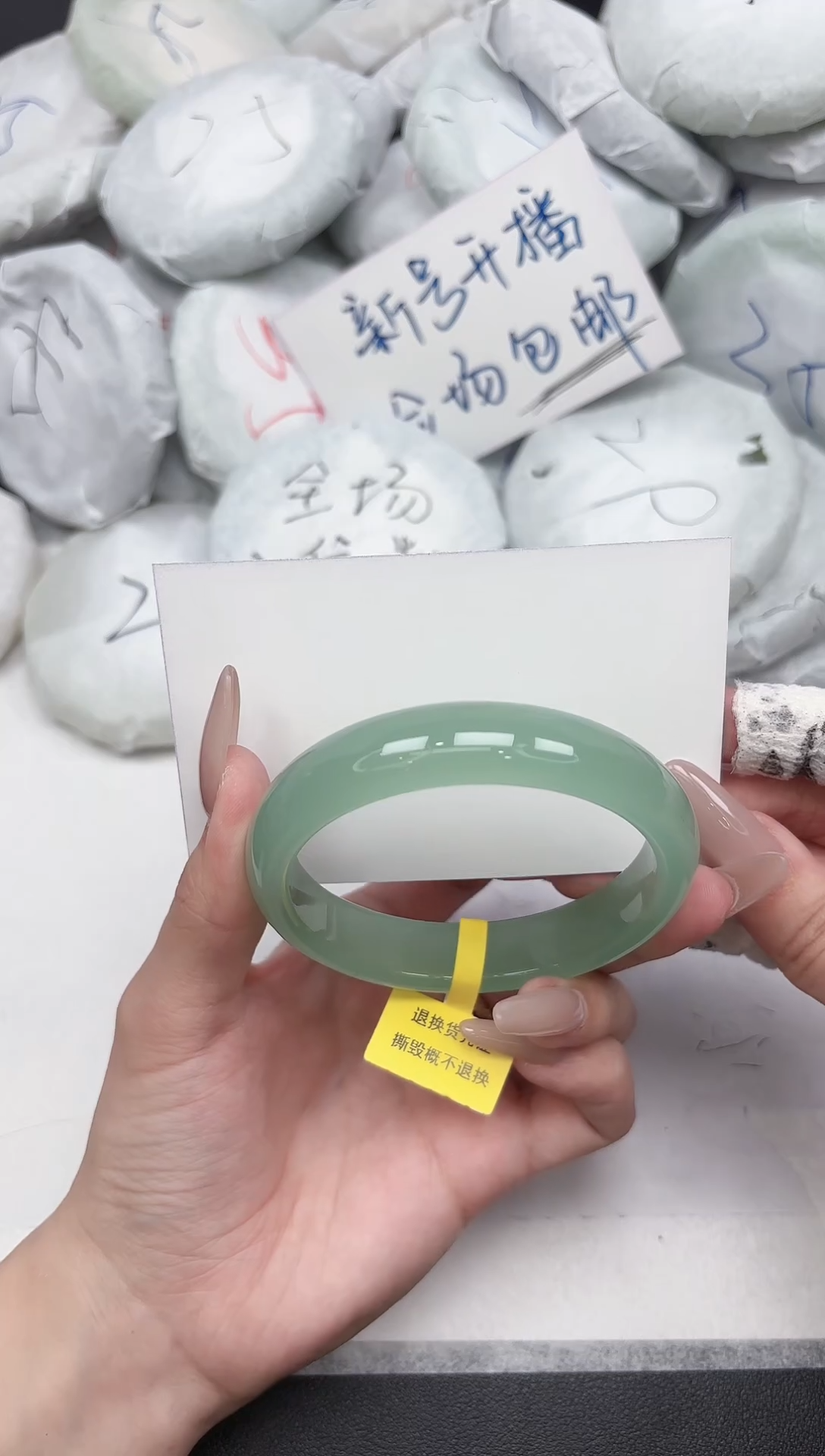 非金属无241-60.4