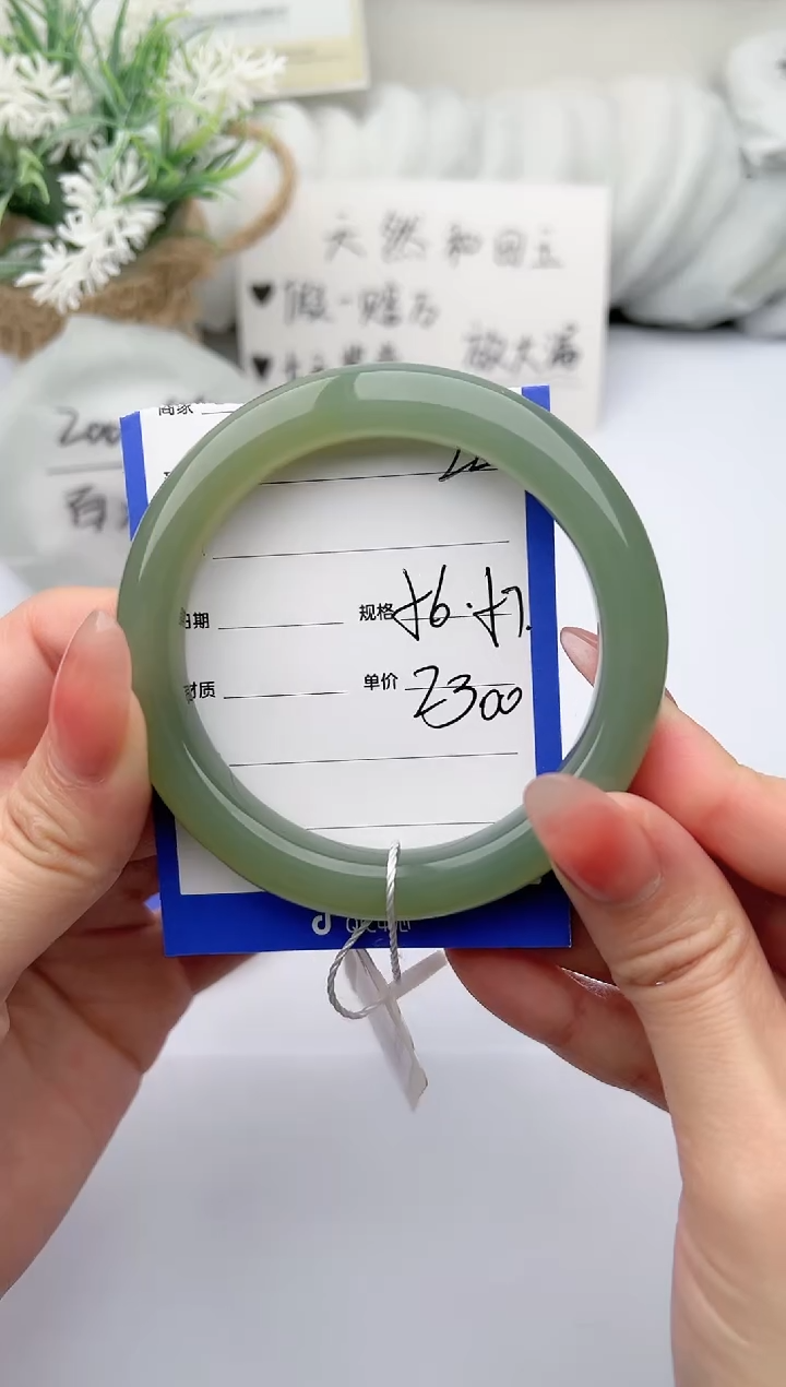 【闪购商品】和田玉手镯未镶嵌 柯沛22