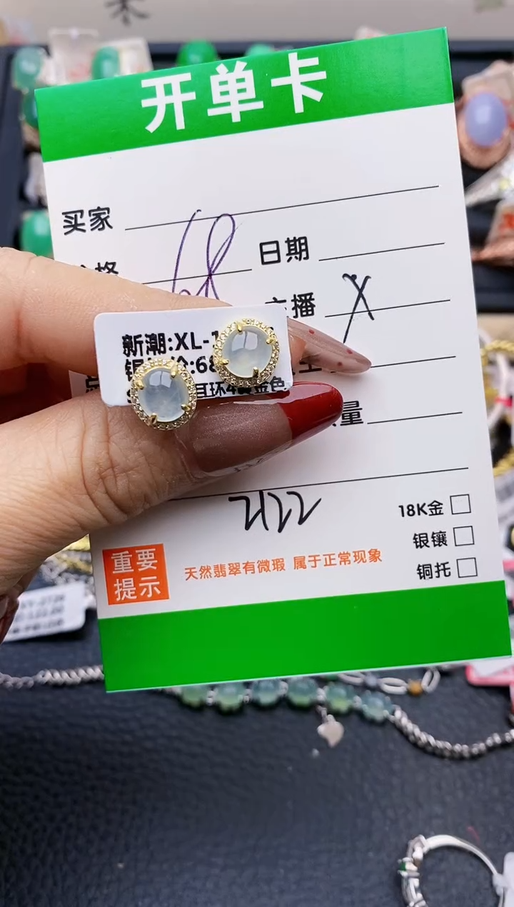 【闪购商品】翡翠戒指银S925镶嵌2122