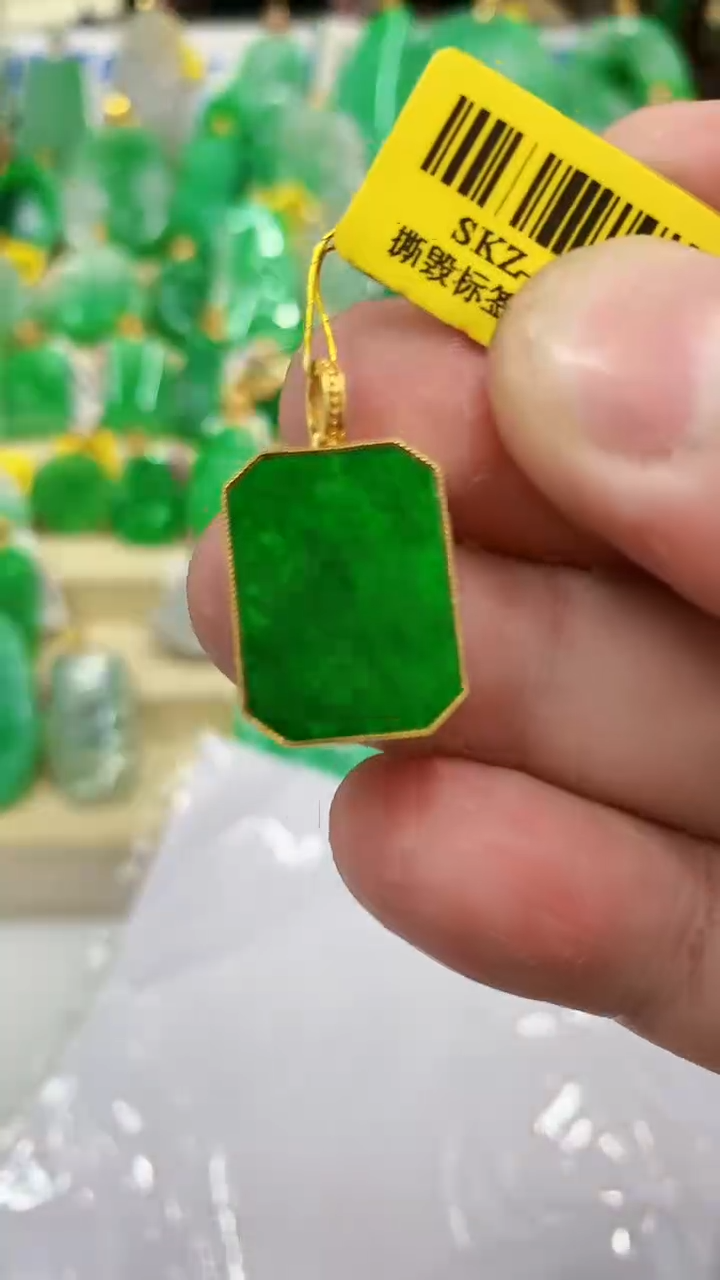 【闪购商品】翡翠18K金镶嵌吊坠(不含链)挂件