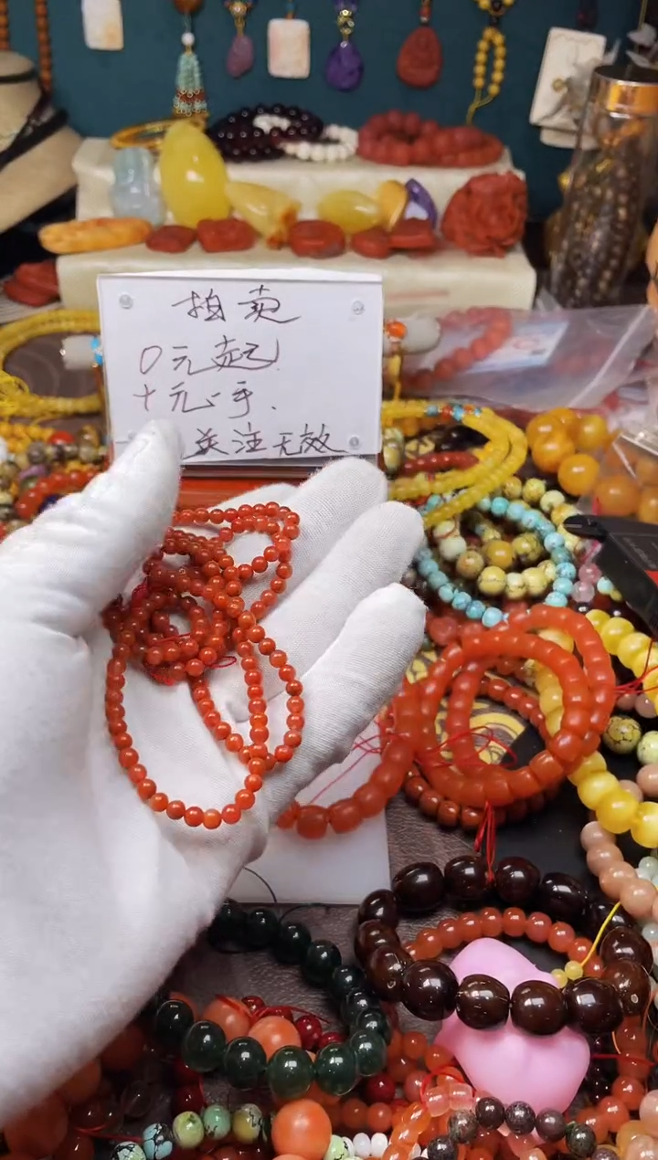 【闪购商品】玛瑙/玉髓.未镶嵌40745 一物一图发货