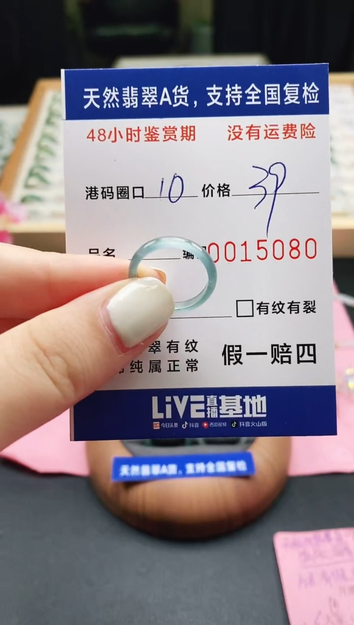 未镶嵌戒指翡翠天然A货翡翠戒圈5080