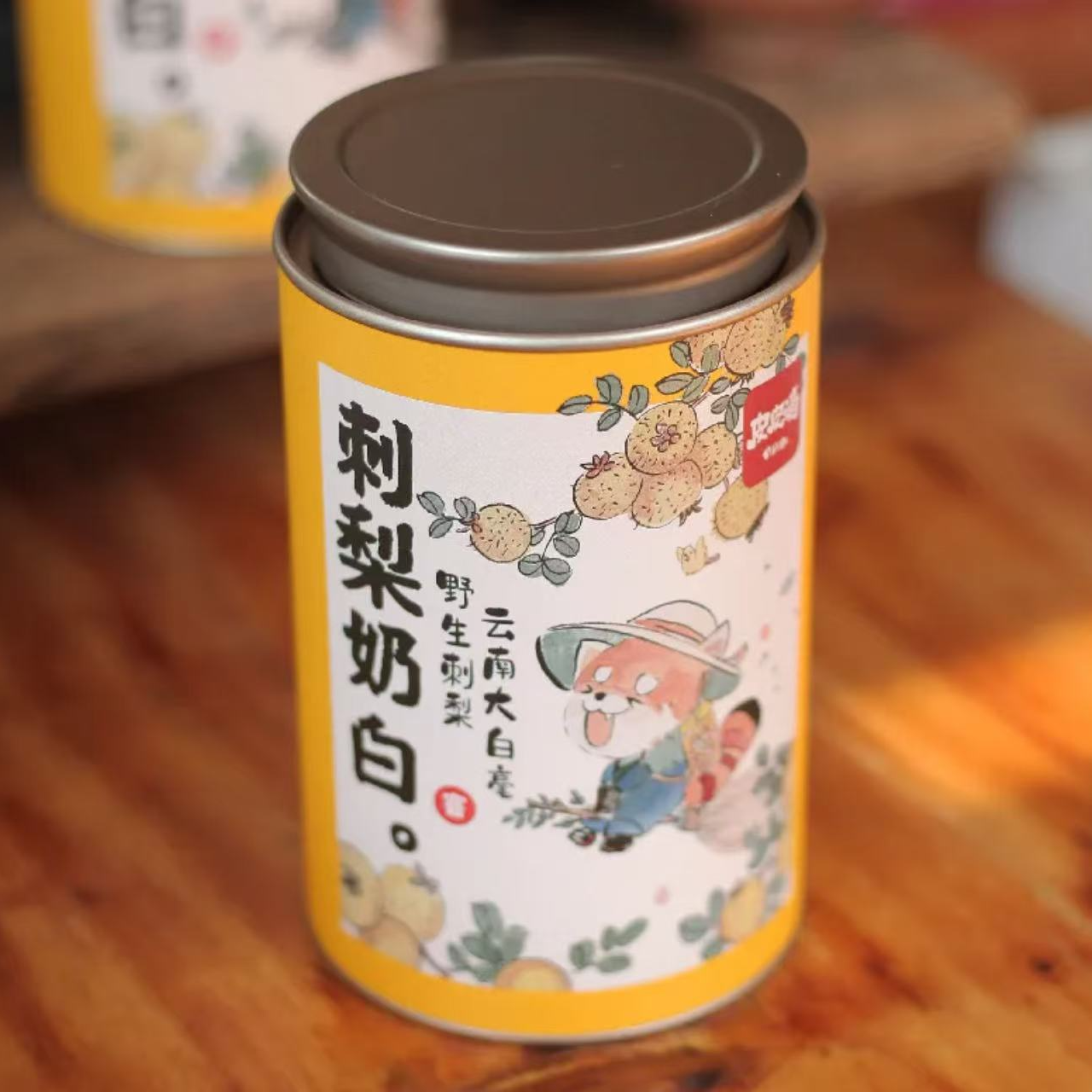 刺梨奶白 ！维C炸弹！奶香 果甜的野生刺梨白毫银针罐装80g/罐