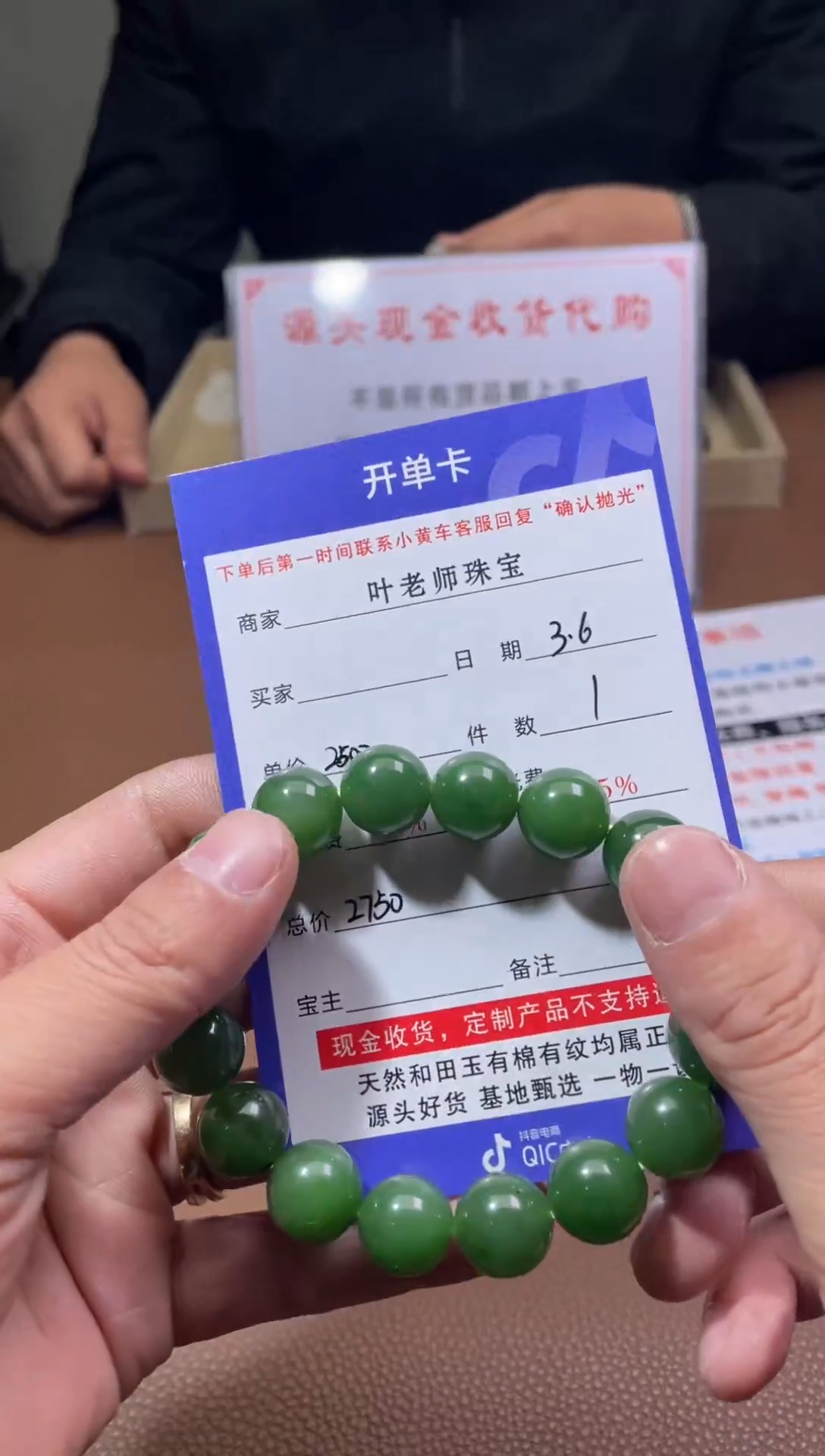 【闪购商品】定制和田玉手串未镶嵌碧玉手串