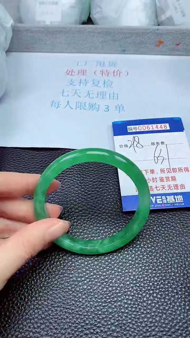 饰品拍下以实物为准61448