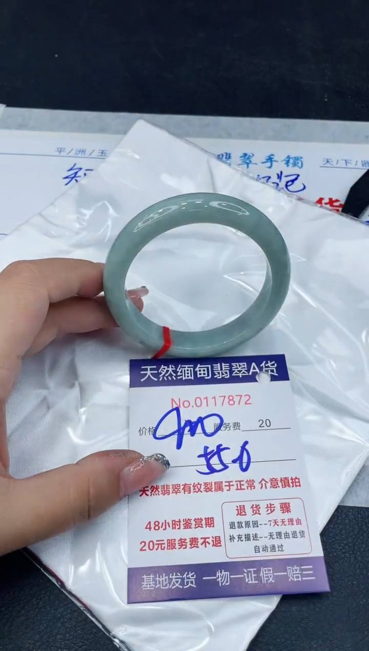 【闪购商品】翡翠手镯未镶嵌888888888888