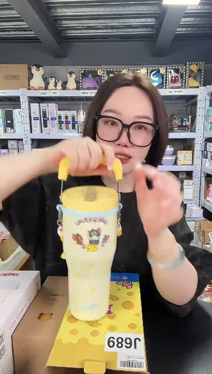 不锈钢J690 猫和老鼠 860ml