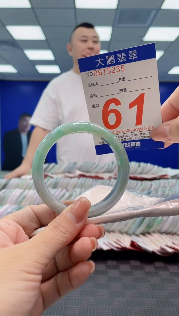 翡翠手镯未镶嵌AAAAAAAA