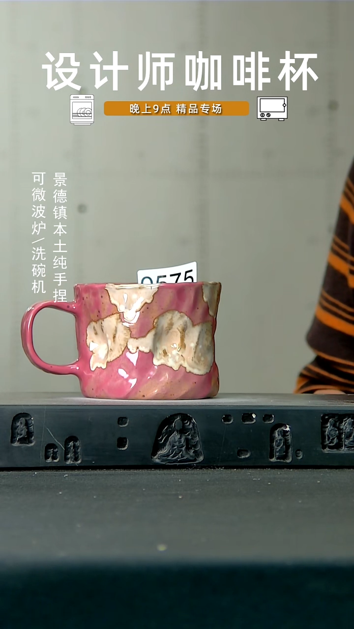 575高温手作同款 食品级