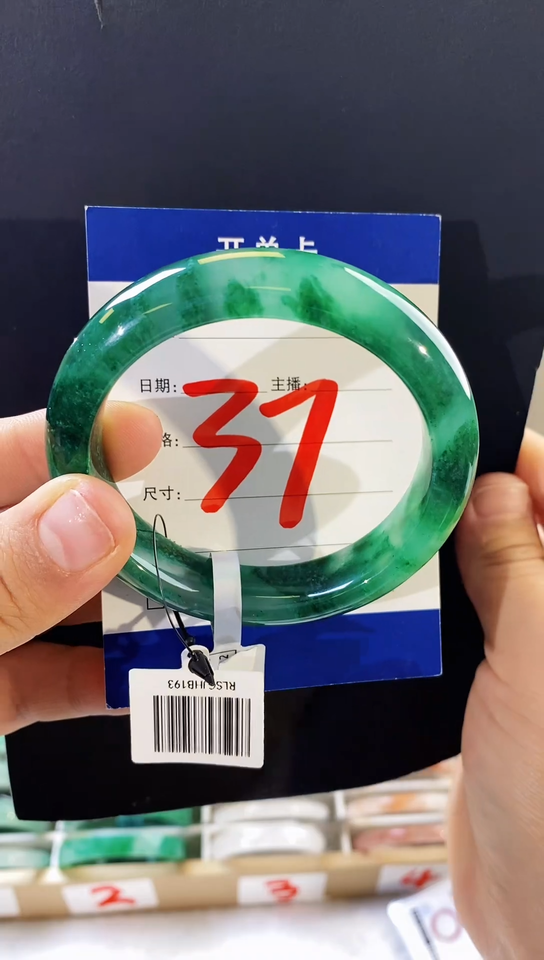 未镶嵌手镯石英质玉（非洲翠）37（55-56）