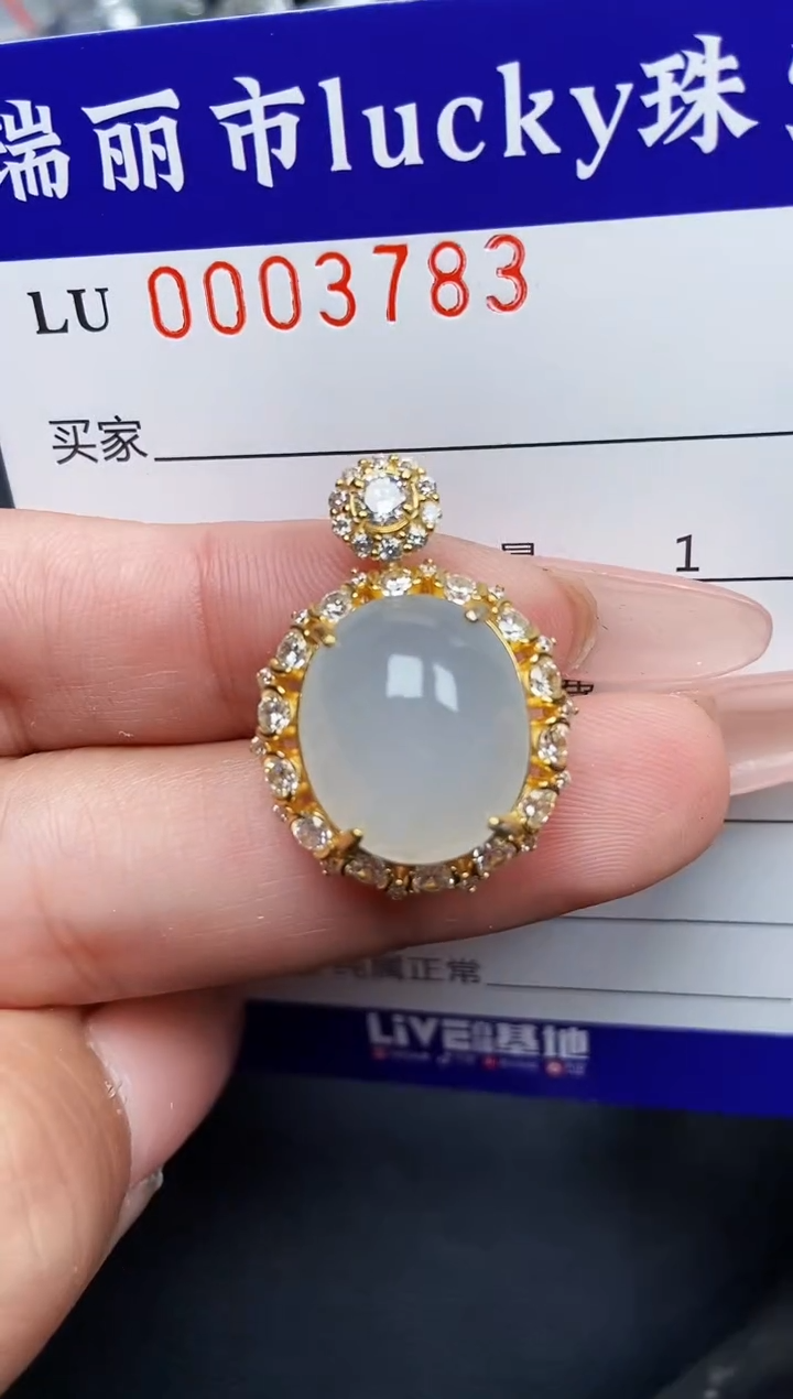 【闪购商品】翡翠颈饰银S925镶嵌3783