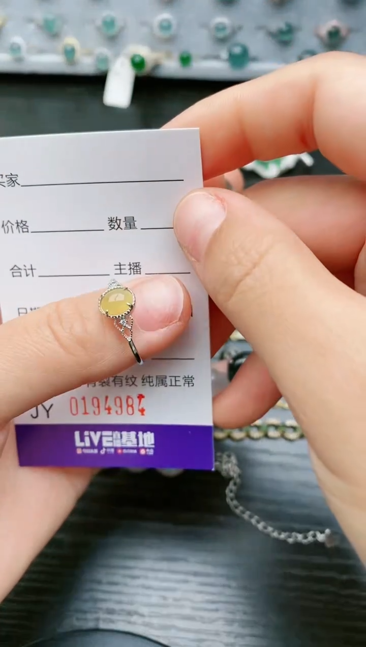 【闪购商品】翡翠戒指银S925镶嵌4984
