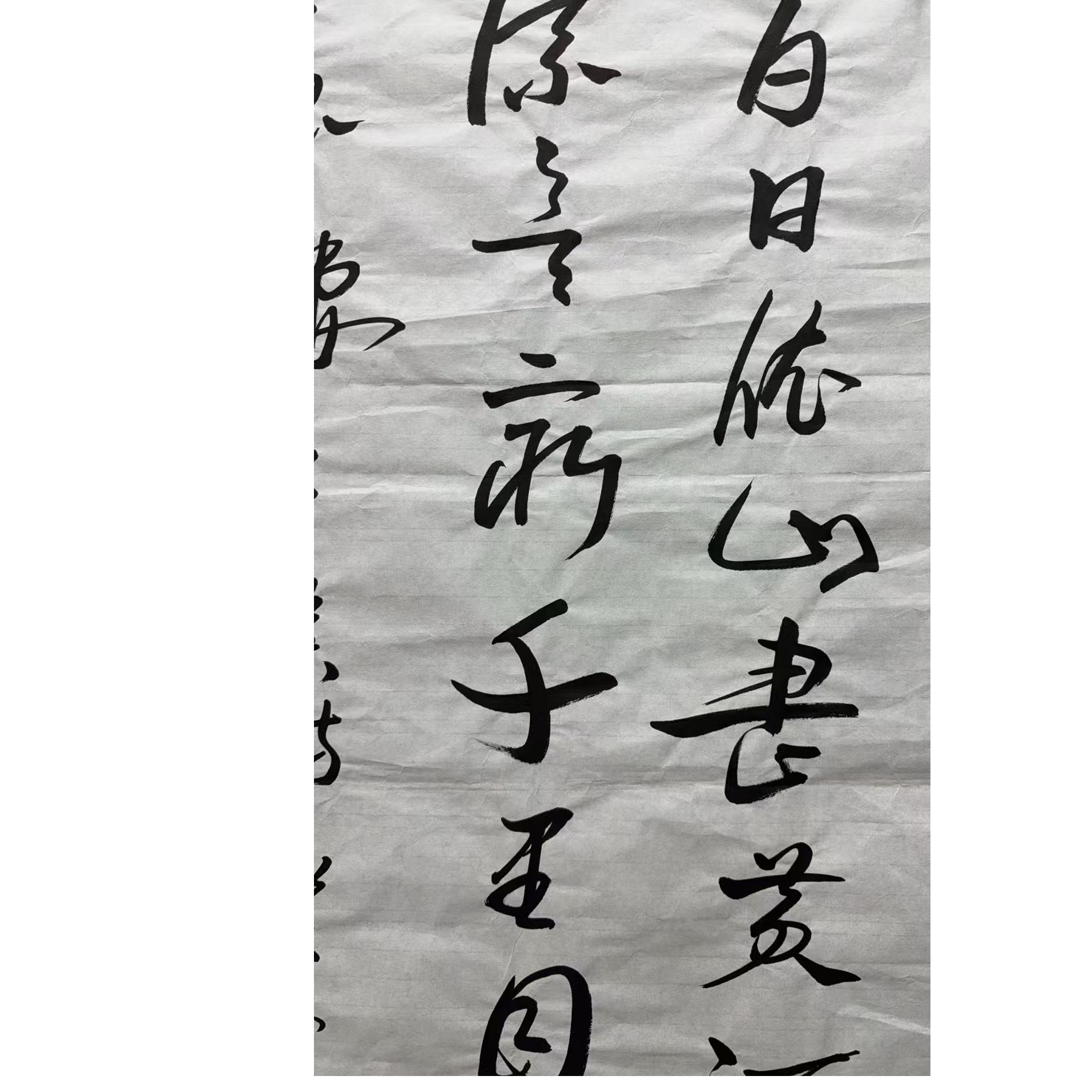 崔 绘画书法画心100.50 4.5平尺