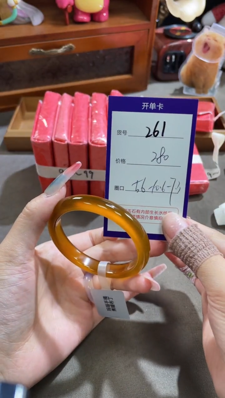 【闪购商品】玛瑙/玉髓手镯未镶嵌261
