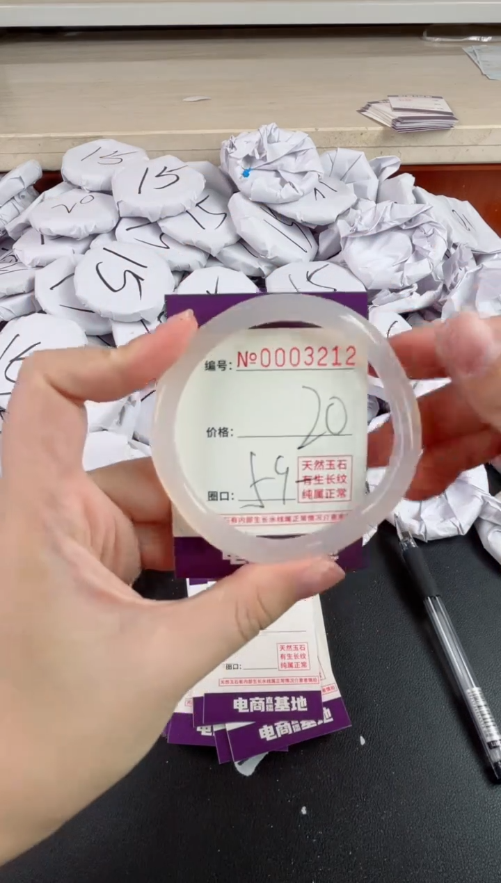 【闪购商品】玛瑙/玉髓手镯未镶嵌3212