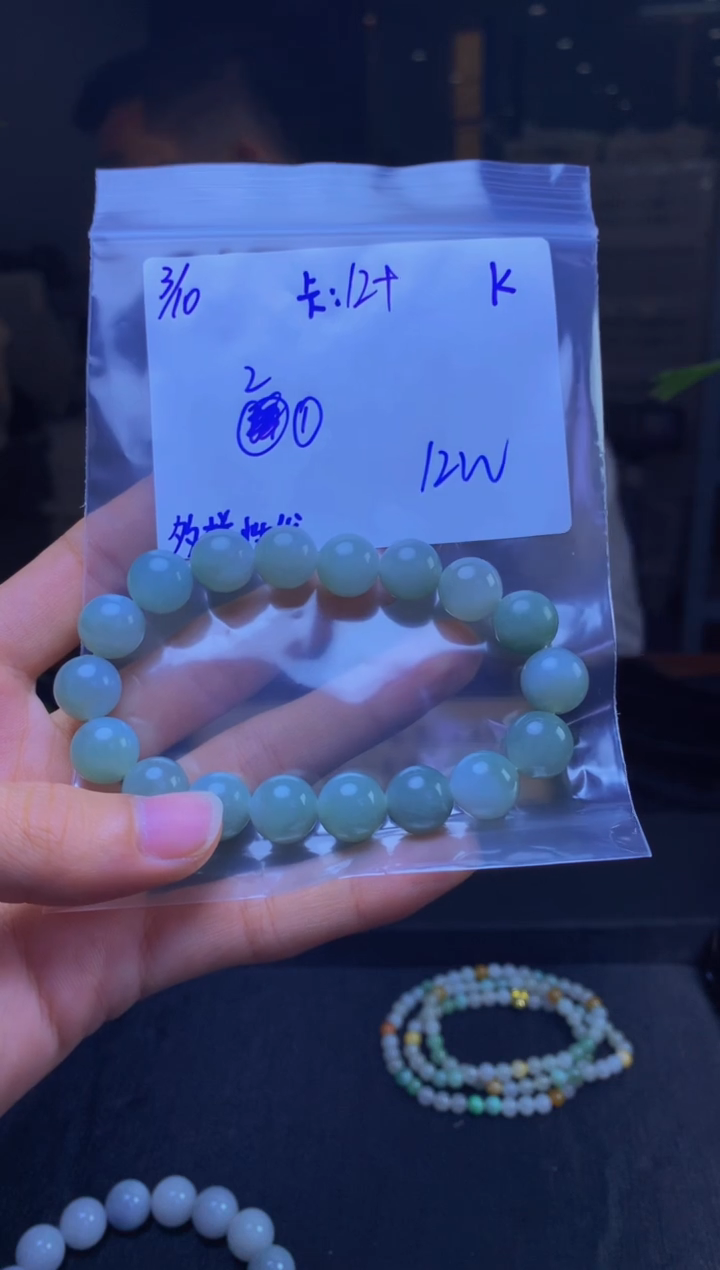 【闪购商品】定制翡翠未镶嵌天然缅甸A货翡翠 多样性发货