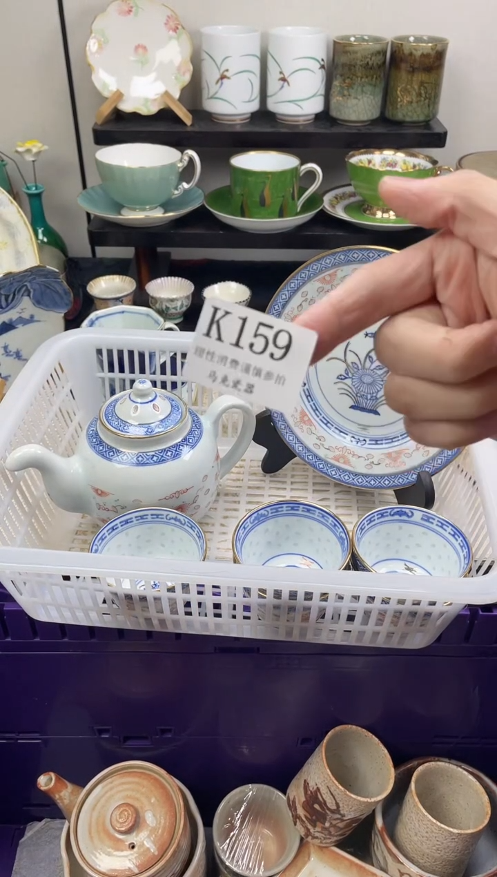 瓷片听*                K159