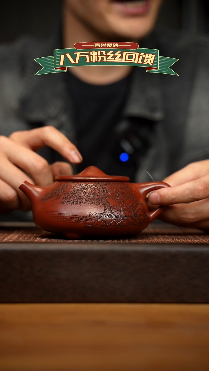 茶壶紫砂宜兴原矿 紫砂手工紫砂壶容量300cc