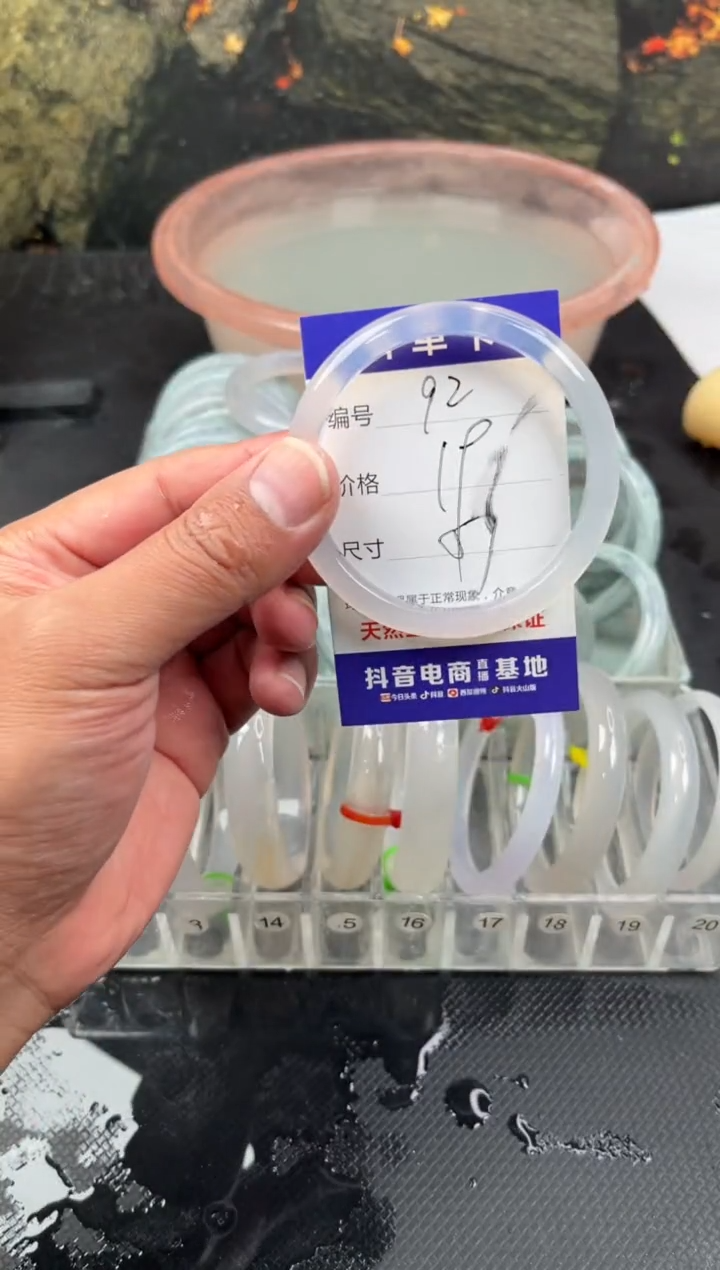 手镯玛瑙/玉髓未镶嵌92