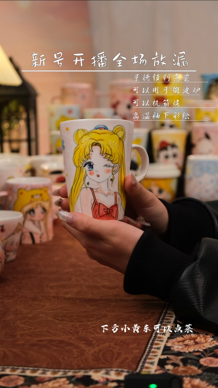 【闪购商品】易盛手作景德镇创意可爱手工陶瓷