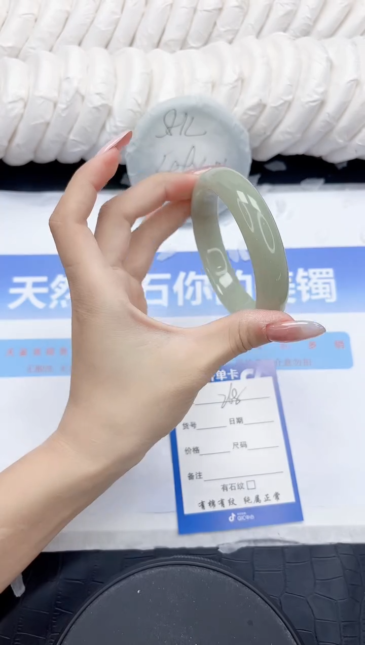 未镶嵌手镯石英质玉268-58