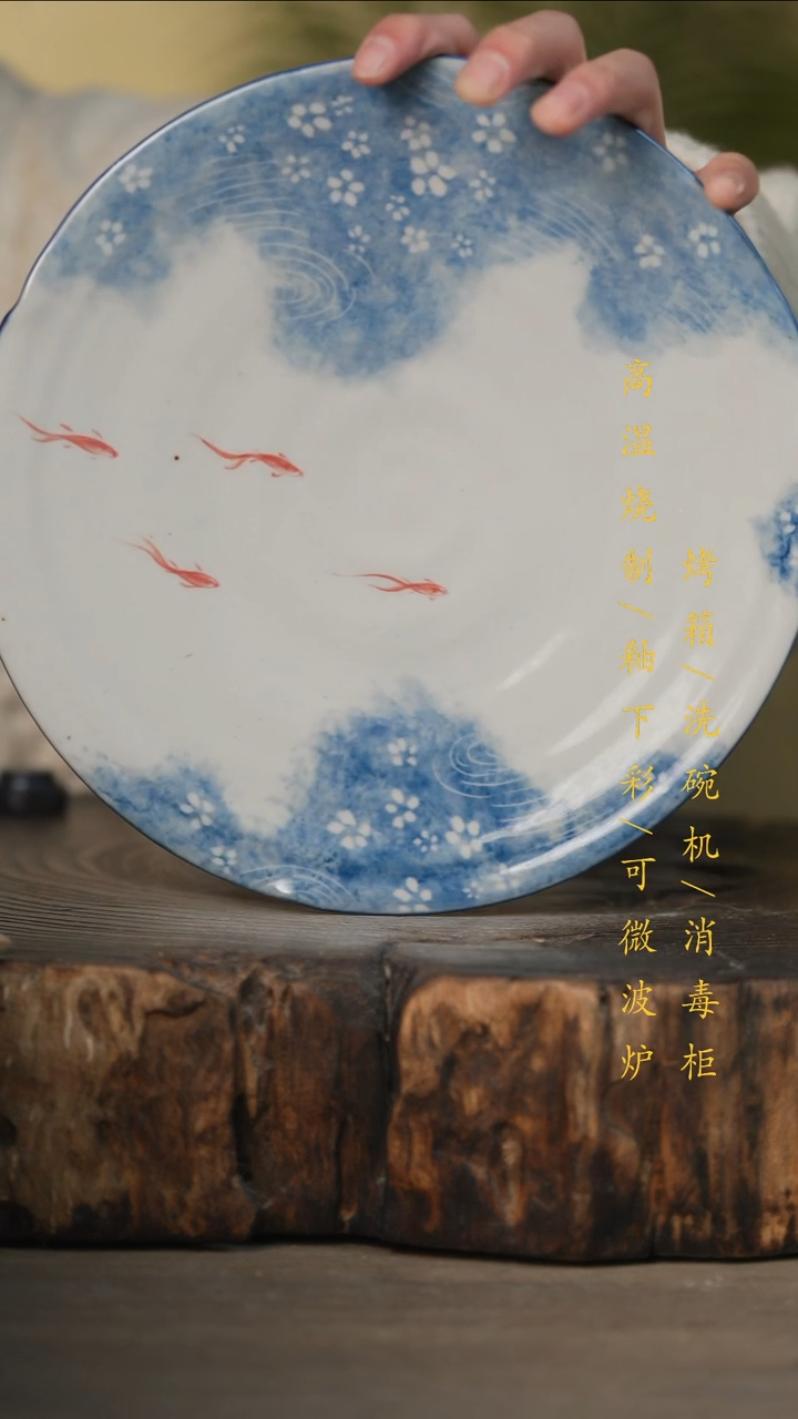 瓷片景德镇高温釉下彩可微波烤箱洗碗机