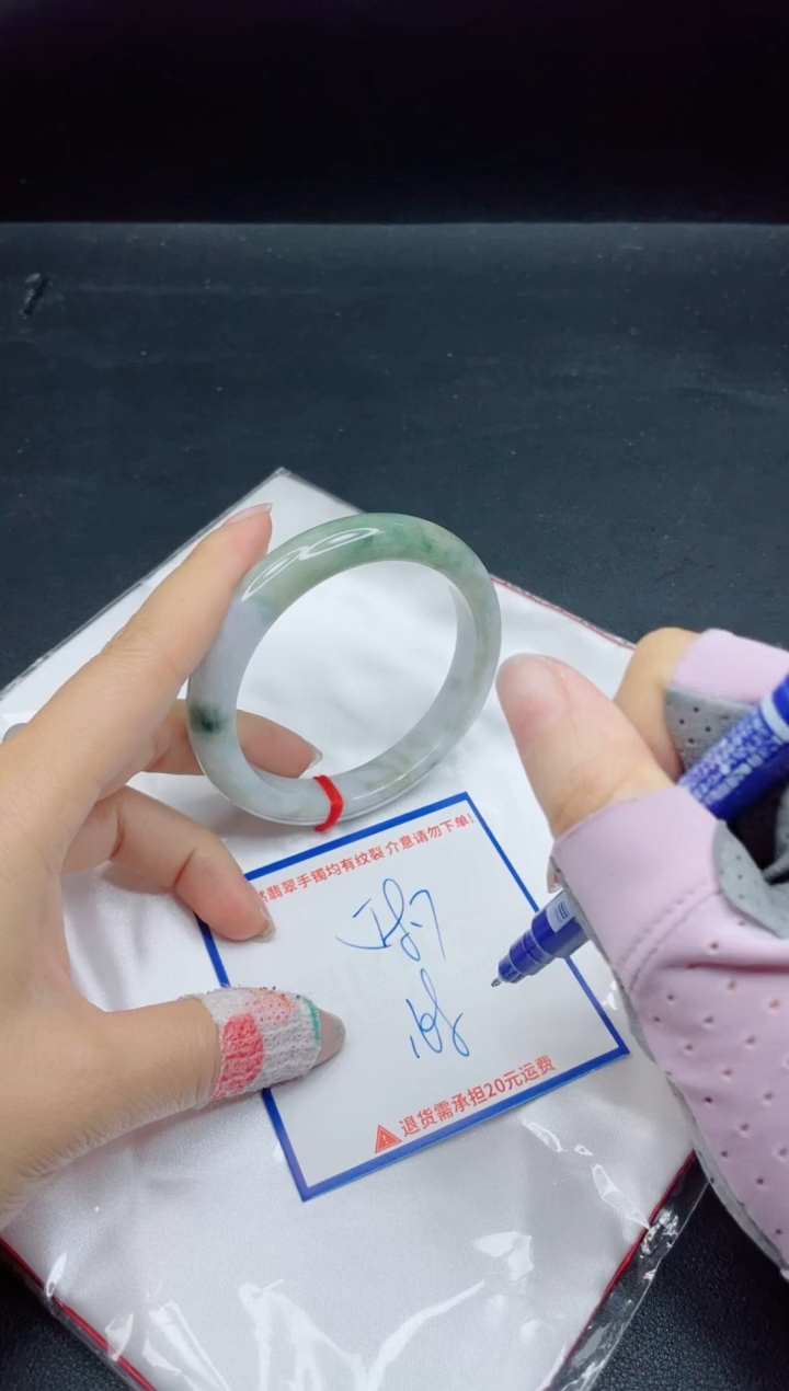 【闪购商品】翡翠手镯未镶嵌我