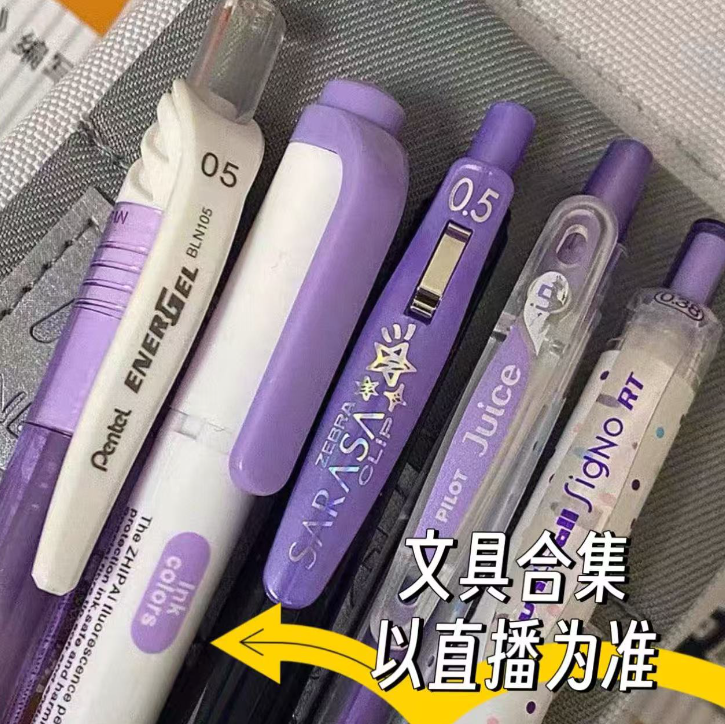 an宝笛 身体乳沐浴露组合