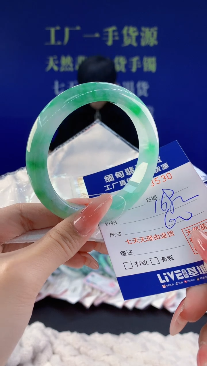 【闪购商品】翡翠手镯未镶嵌30天然A货翡翠