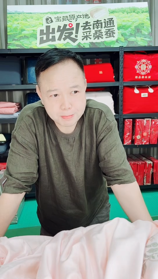 长丝95%及以上双宫桑蚕丝6****?1970  8斤