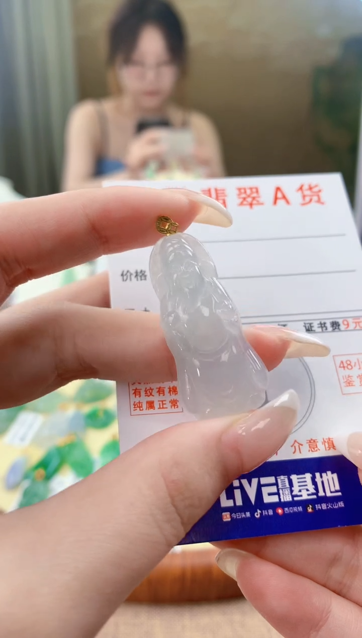翡翠18K金镶嵌颈饰 天然A货翡翠挂件