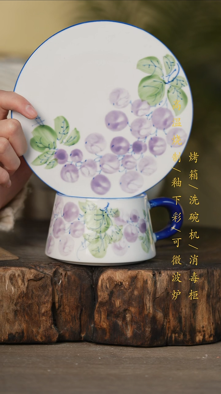 瓷片景德镇高温釉下彩可微波烤箱洗碗机