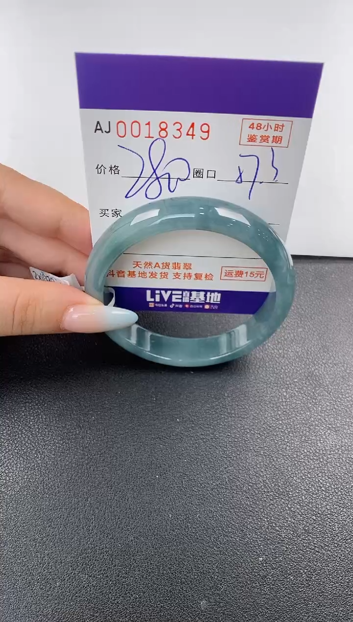 【闪购商品】翡翠手镯未镶嵌天然A货翡翠