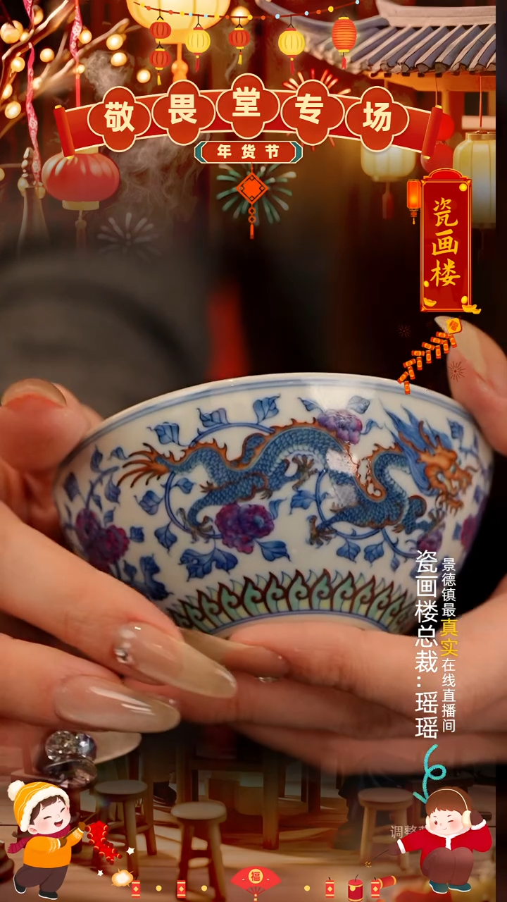 【闪购商品】瓷片瓷瓷瓷瓷瓷瓷瓷瓷