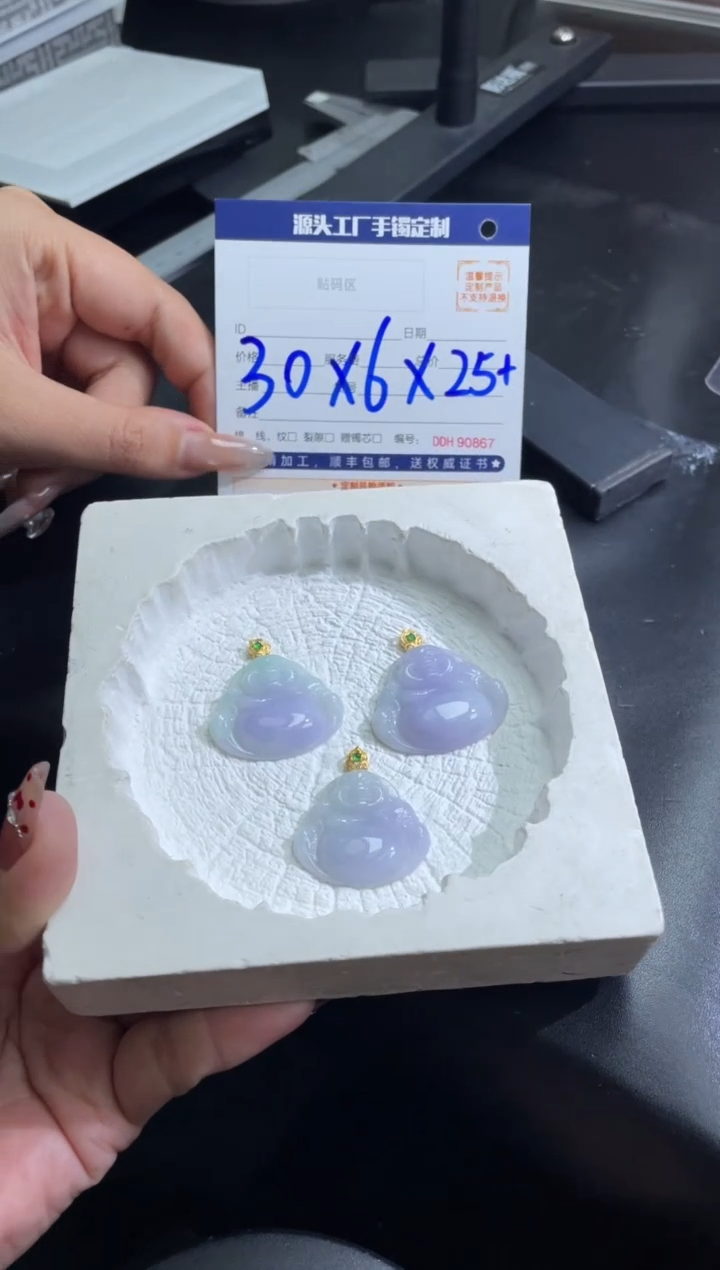 【闪购商品】定制翡翠18K金镶嵌DDH90843/多样性发一件