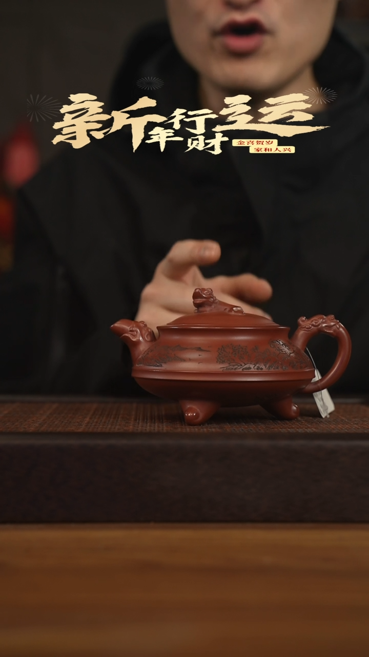 【闪购商品】紫砂茶壶宜兴原矿 紫砂手工紫砂壶容量280cc