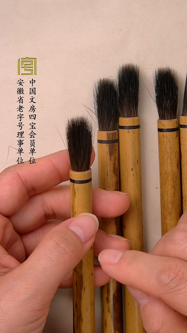 纯黑尖高端纯紫毫 黄文亲制 2.8 0.75  199一支