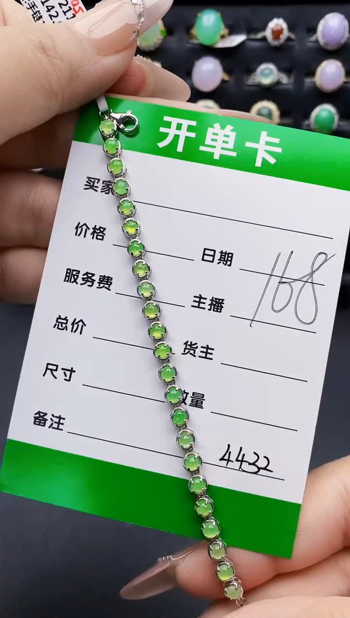 银S925镶嵌戒指翡翠4432