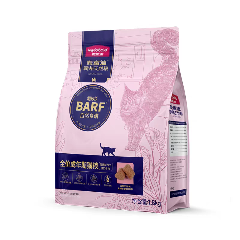 麦富迪barf霸弗天然粮猫粮添加生骨肉冻干营养高蛋白通用成幼猫粮