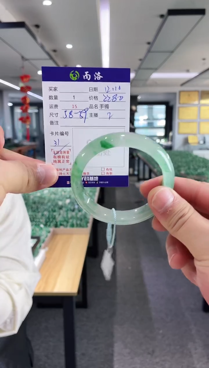 未镶嵌石英质玉手镯58-59