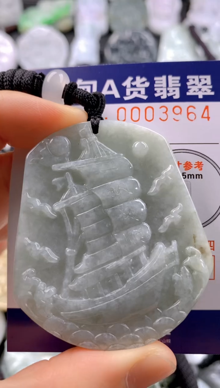 【闪购商品】翡翠吊坠(不含链)未镶嵌1