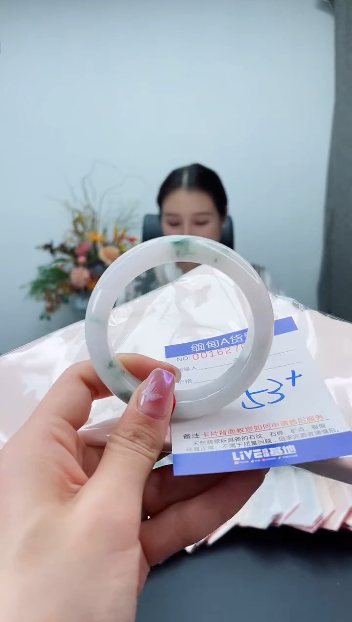未镶嵌手镯翡翠2