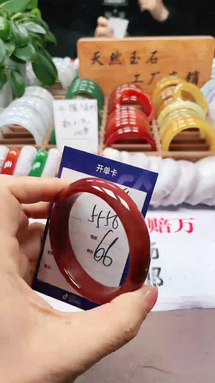 【闪购商品】玛瑙/玉髓手镯未镶嵌a334 5556多样性发货
