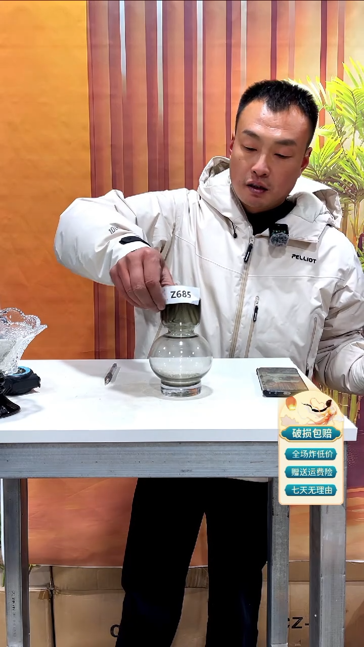 【闪购商品】玻璃685烟灰色灯笼款16高