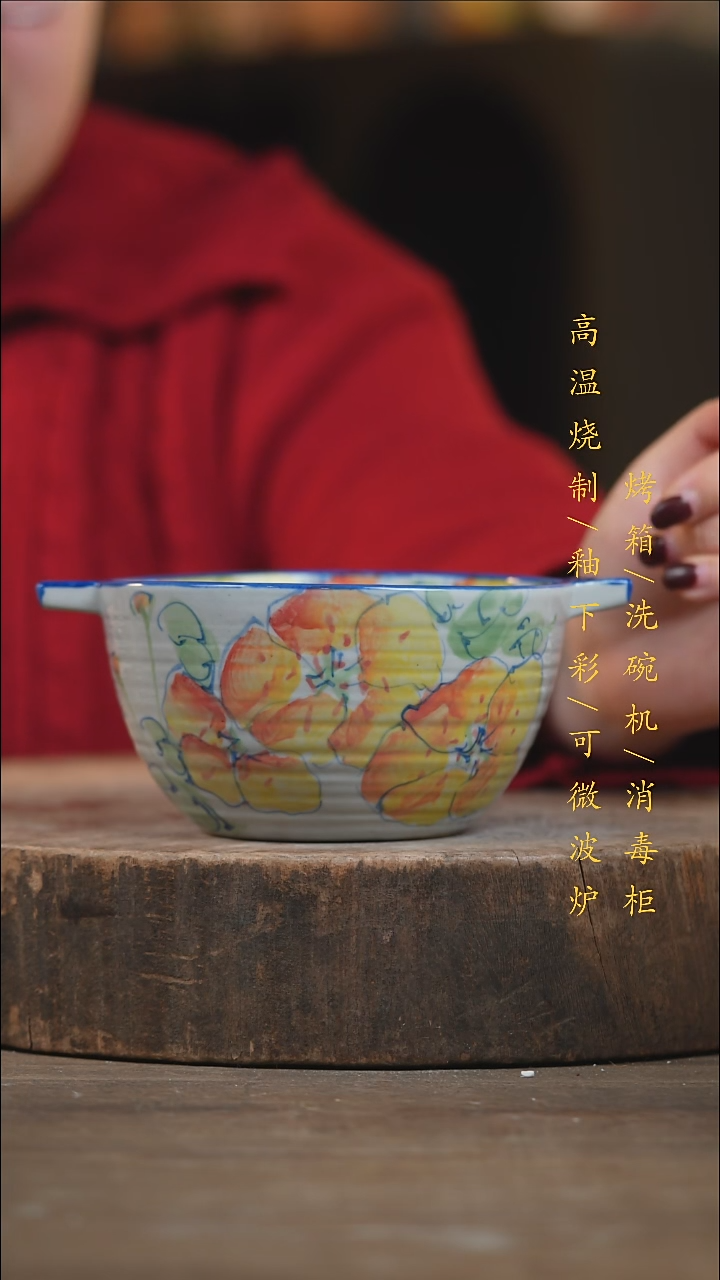 瓷片景德镇高温釉下彩（食品级）